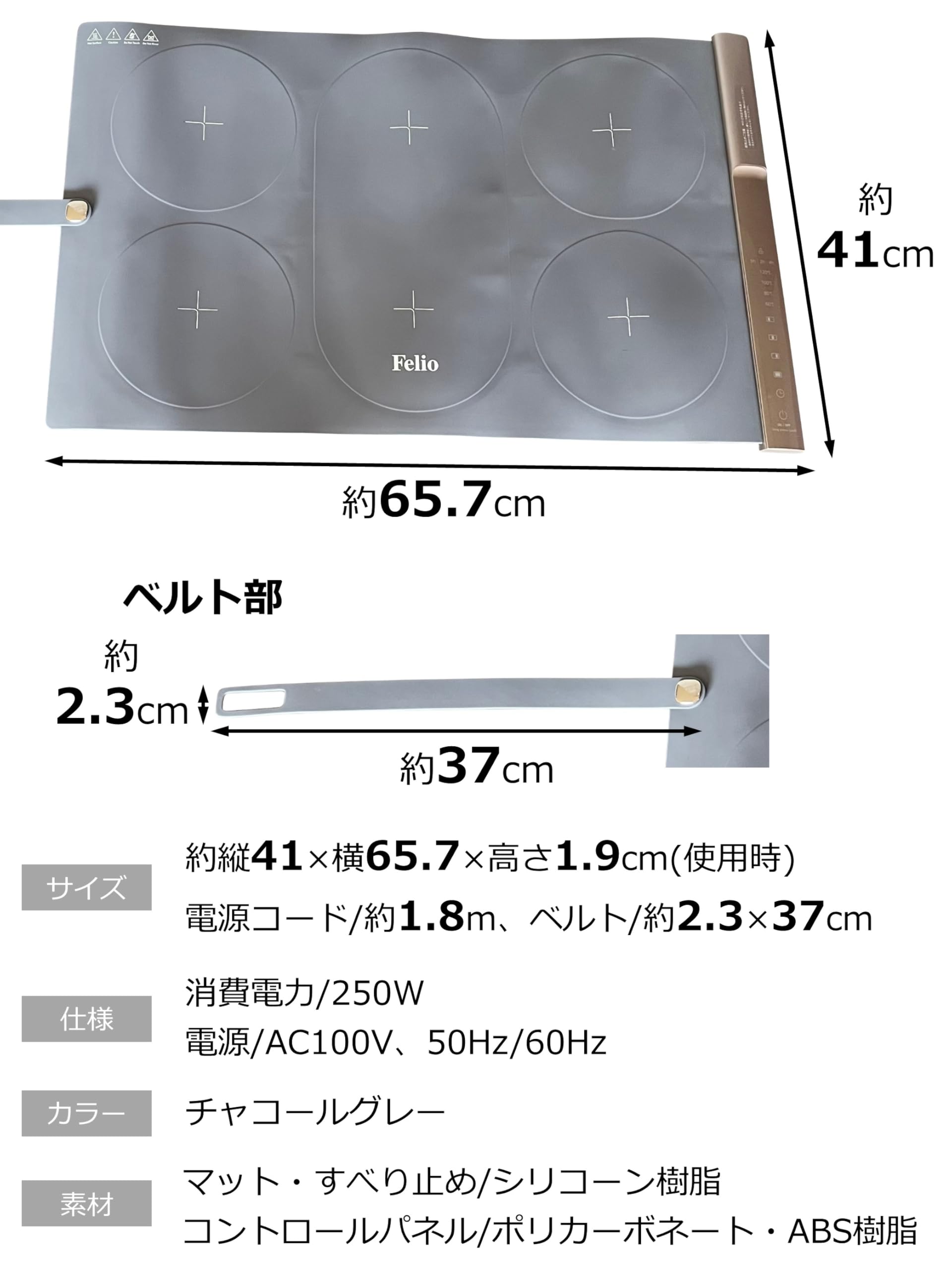 Amazon.co.jp : 富士商 Felio 料理が冷めない 保温プレート フード