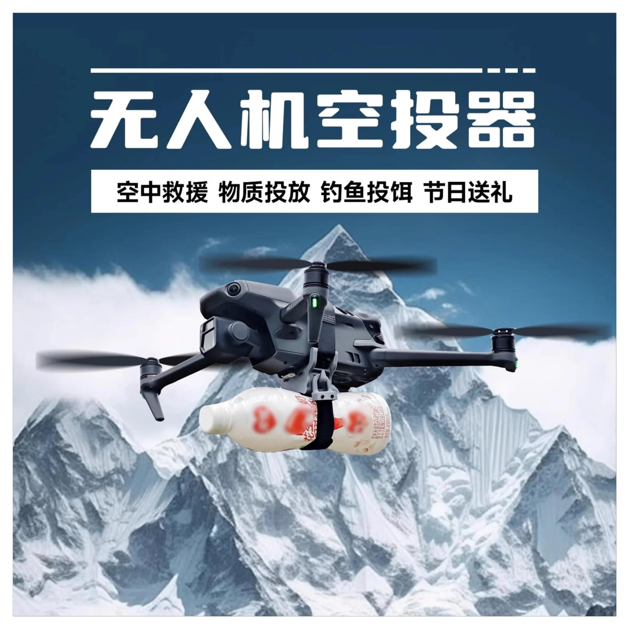 Drone Airdrop System Drone Releaser universale con telecomando per Mini 4 Pro/Mavic 3/Mavic 3 Pro/Air 3/F11