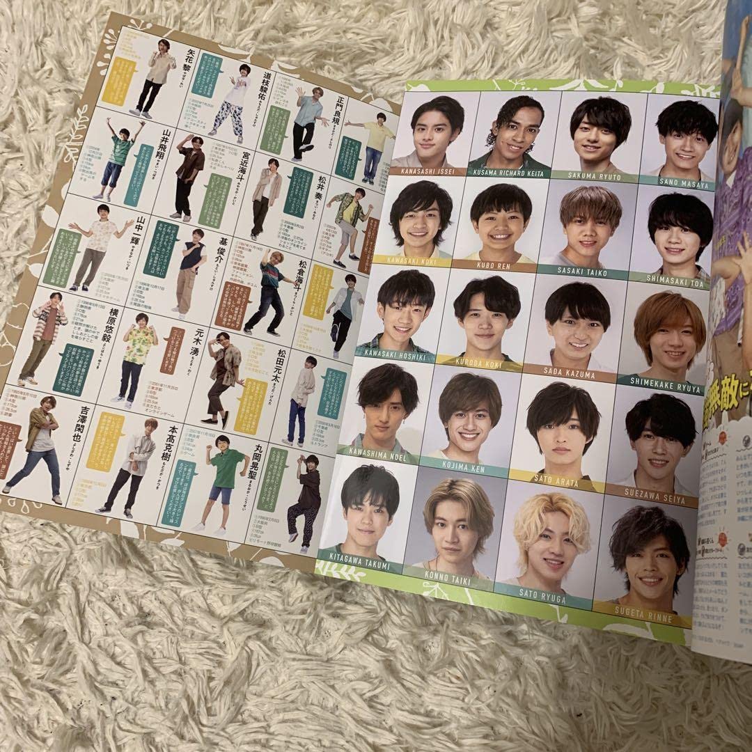 Myojo2020 10月号 デタカ