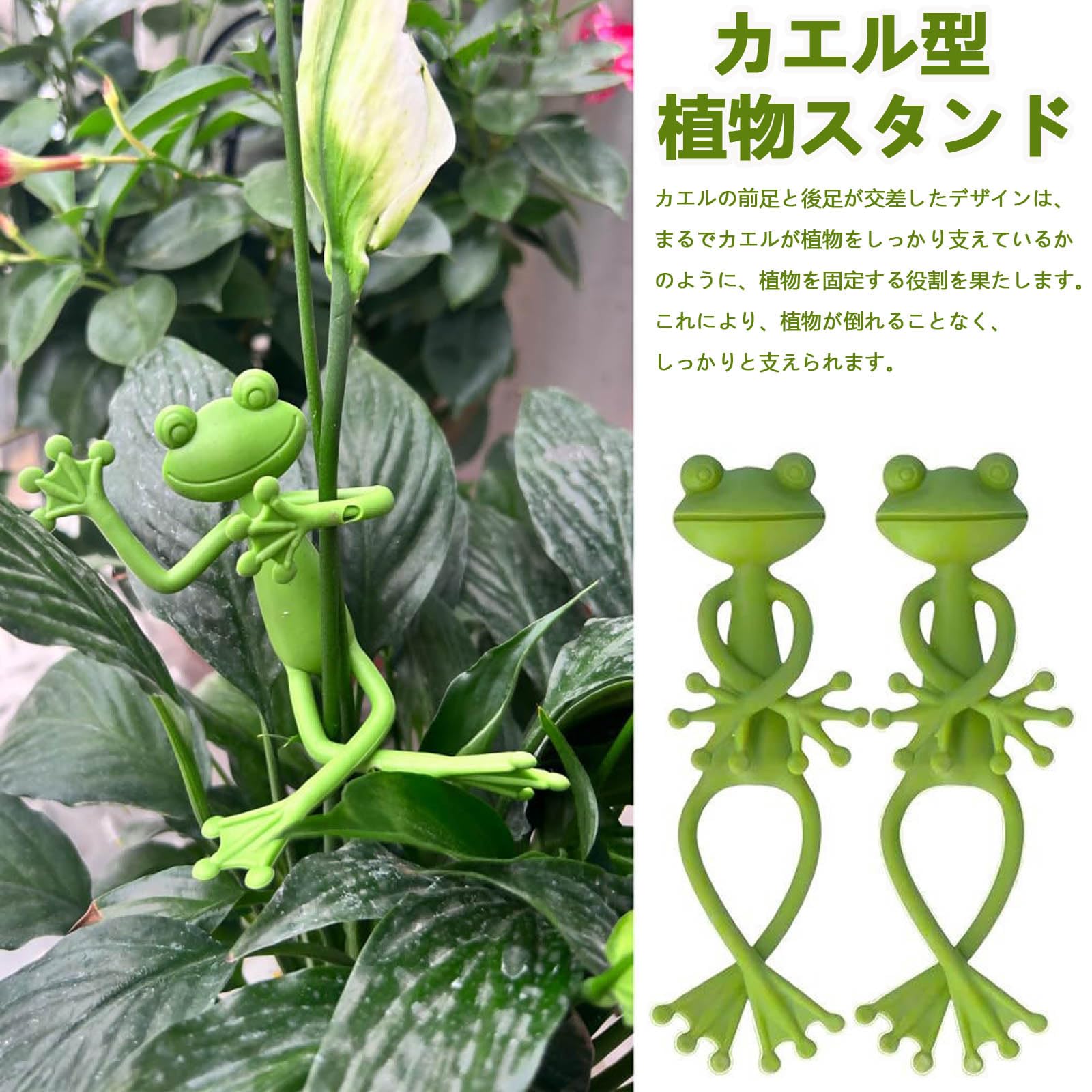 ストラップB-⑩【ミニスカートのカエルさん♬】 Amazon | Ifukens 誘引クリップ 園芸クリップ カエル型 観葉植物