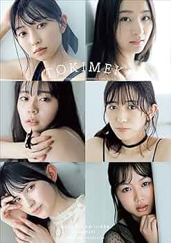 995 超ときめき宣伝部 とき宣 生写真 24枚セット 超ときめき♡宣伝部NEWシングル「最上級にかわいいの！」発売を