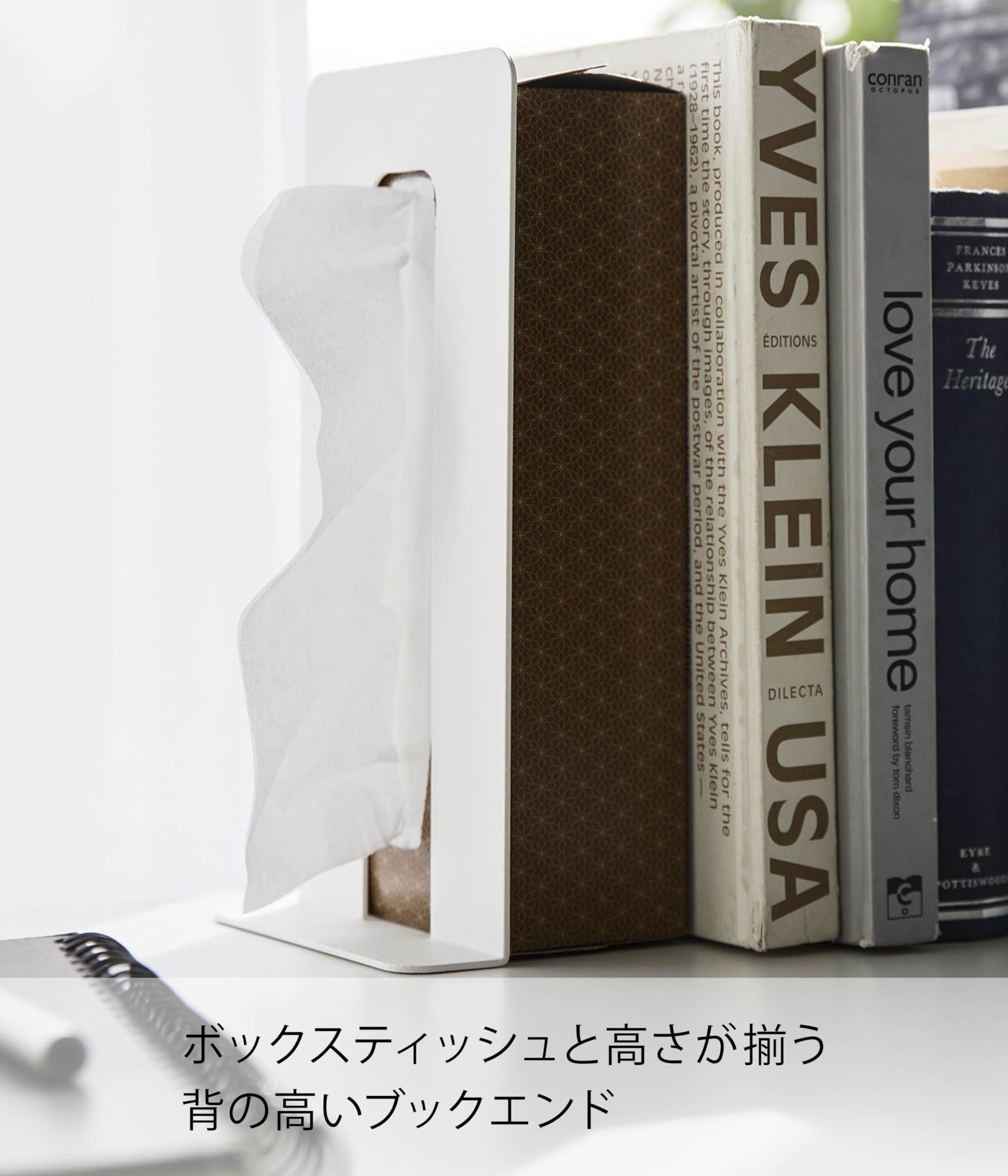 Amazon.co.jp: 山崎実業(Yamazaki) ティッシュが引き出せる ブック