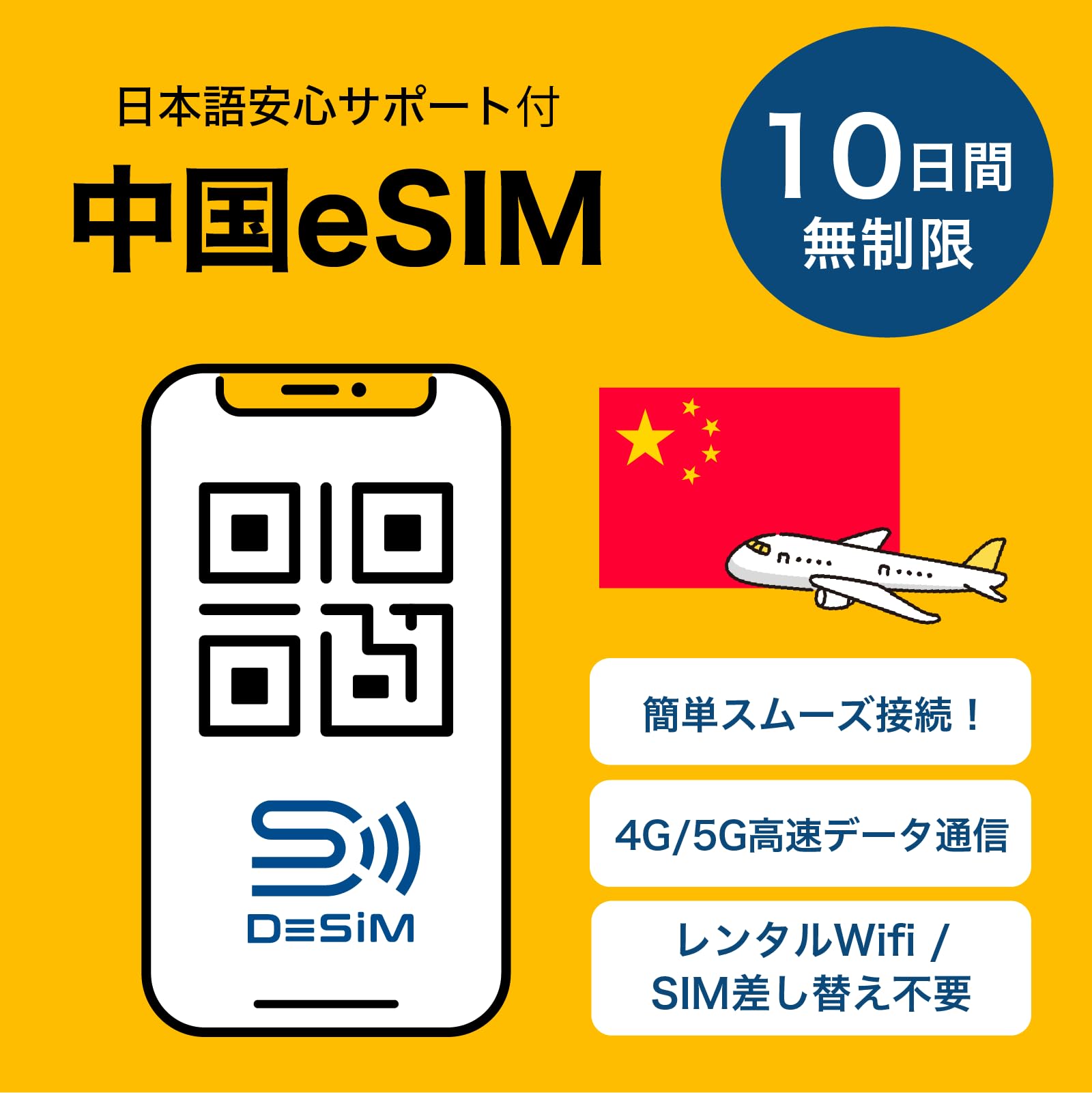 中国iPhone13ProSIMフリー シャッター音なし 日本SIMカード使用可 海外iPhone13ProSIMフリー シャッター音なし 日本SIMカード使用可
