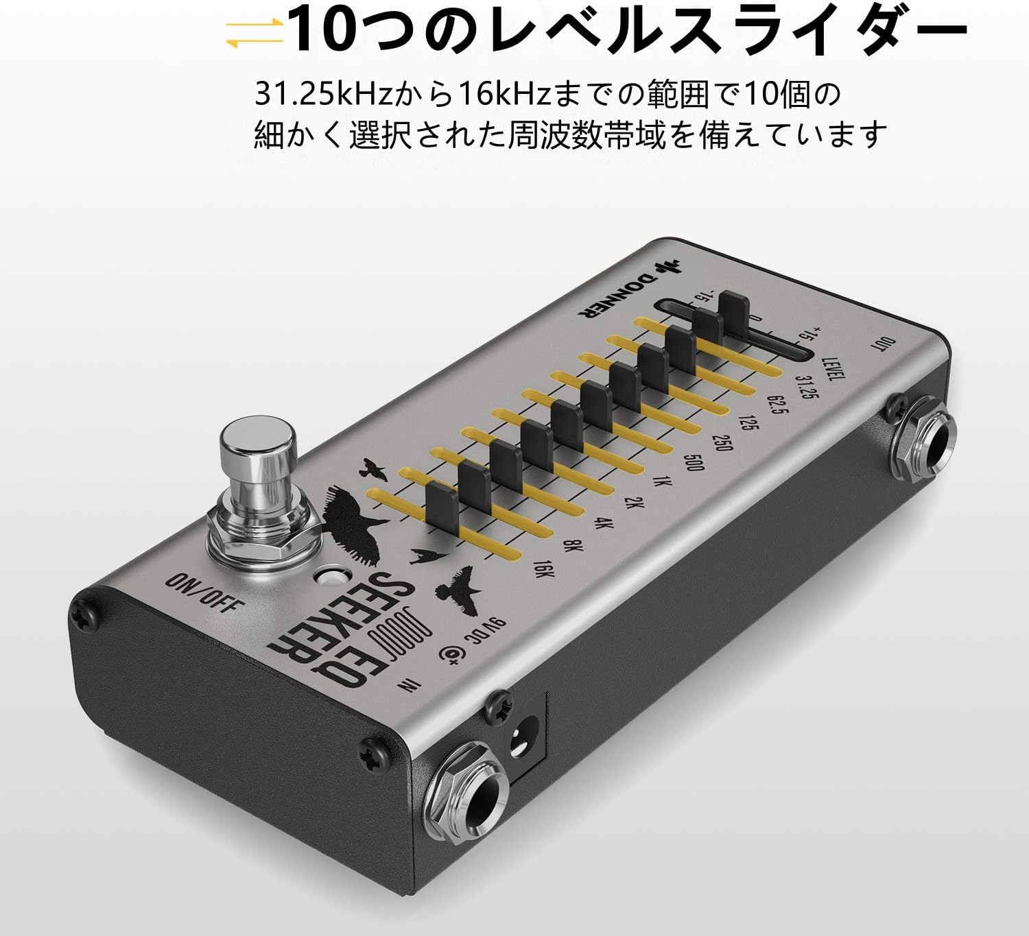 Amazon | Donner イコライザー EQシーカー 10バンド EQ Equalizer