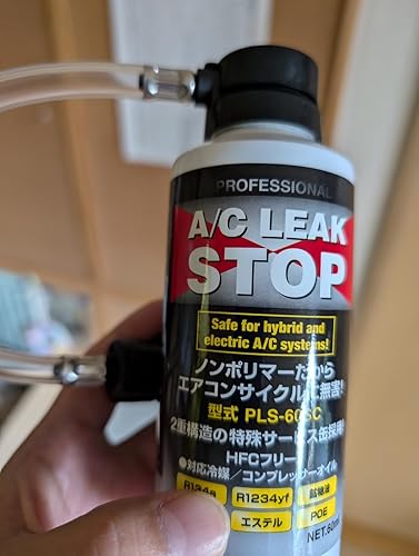 Amazon.co.jp: プロフェッショナルA/Cリークストップ エアコンガス漏れ