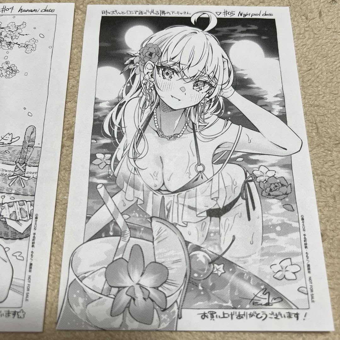 Amazon.co.jp: 時々ボソッとロシア語でデレる隣のアーリャさん