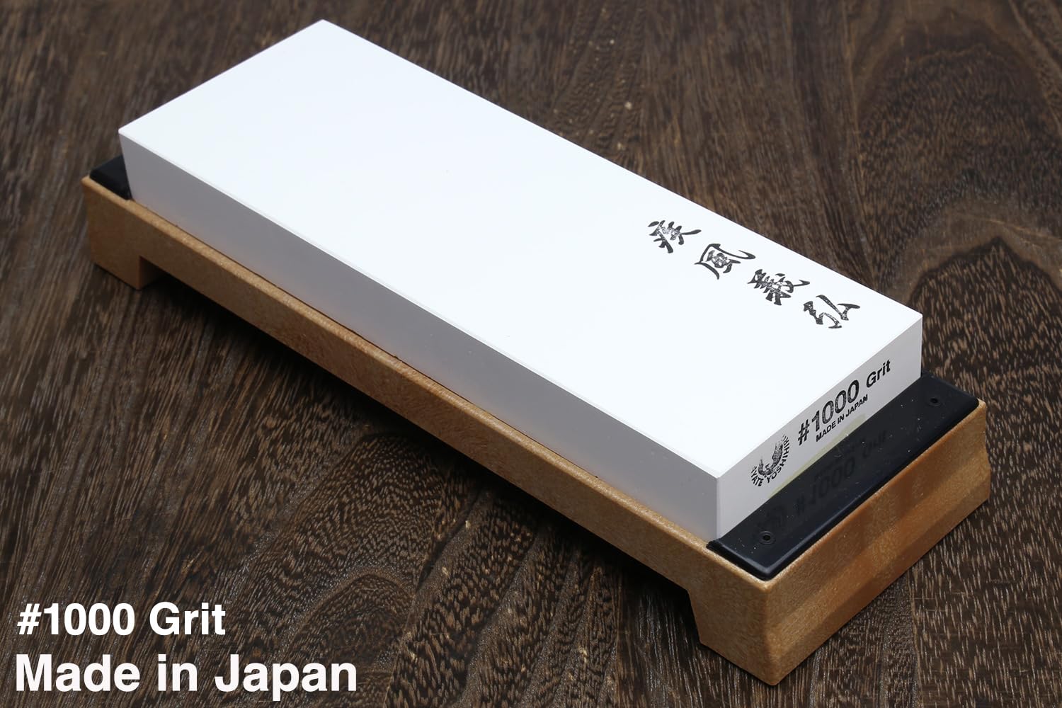 Yoshihiro Toishi Japanische Schleifstein Messer schärfen Wasser Steine Sushi Chef Werkzeug: # 1000 ("Arato" grob) Stein