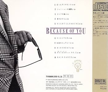 CD 廃盤レア 天野滋 / BECAUSE OF YOU CD 廃盤レア 天野滋 / BECAUSE OF YOU - メルカリ