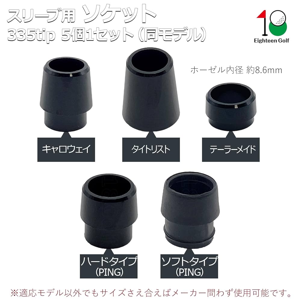 キャロウェイ テーラーメイド タイトリスト ピン ドライバーシャフト キャロウェイ テーラーメイド タイトリスト ピン ドライバー