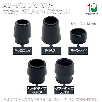 Amazon.co.jp: テーラーメイド キャロウェイ ピン タイトリスト