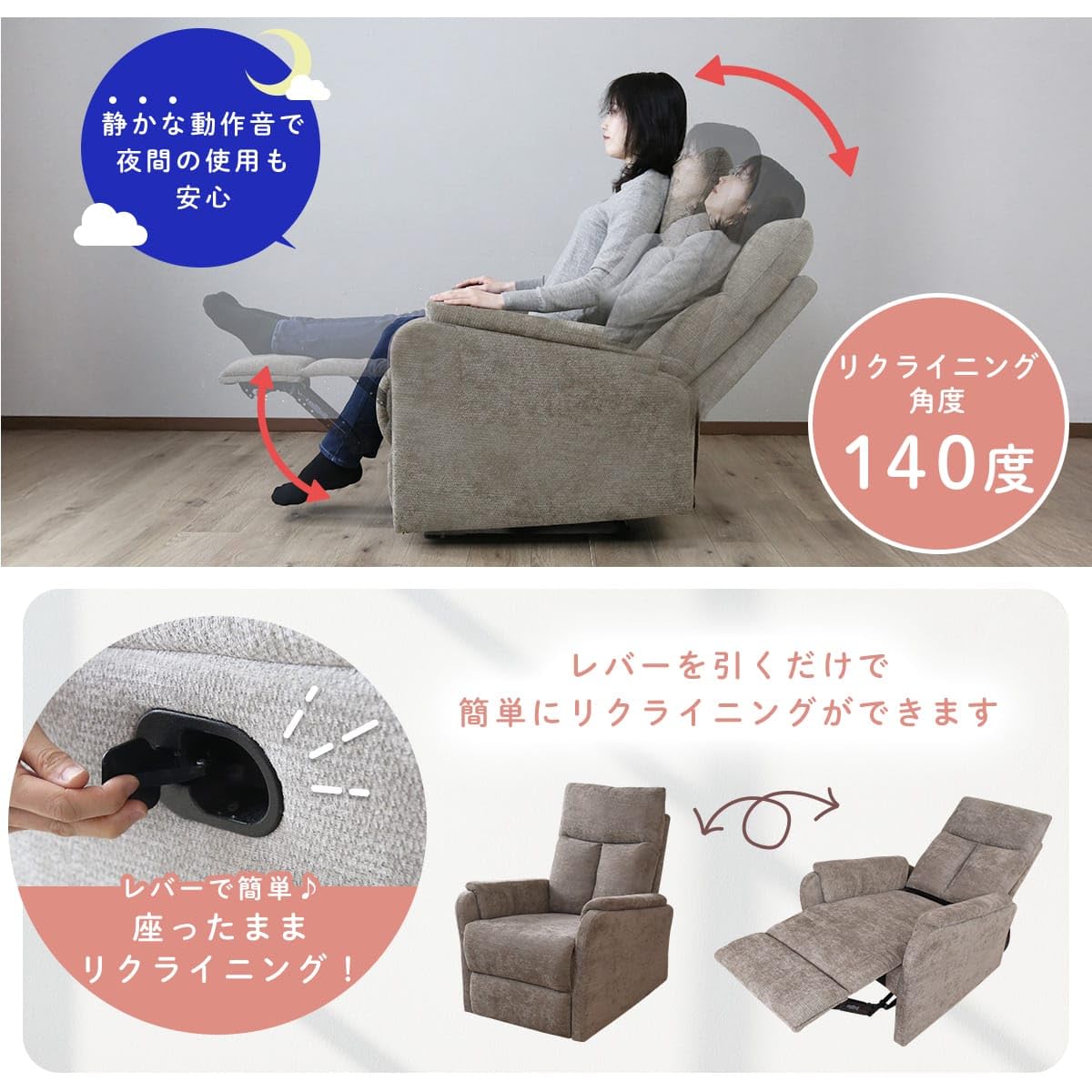 Amazon｜DORIS ドリス リクライニングソファ 1人掛け フットレスト