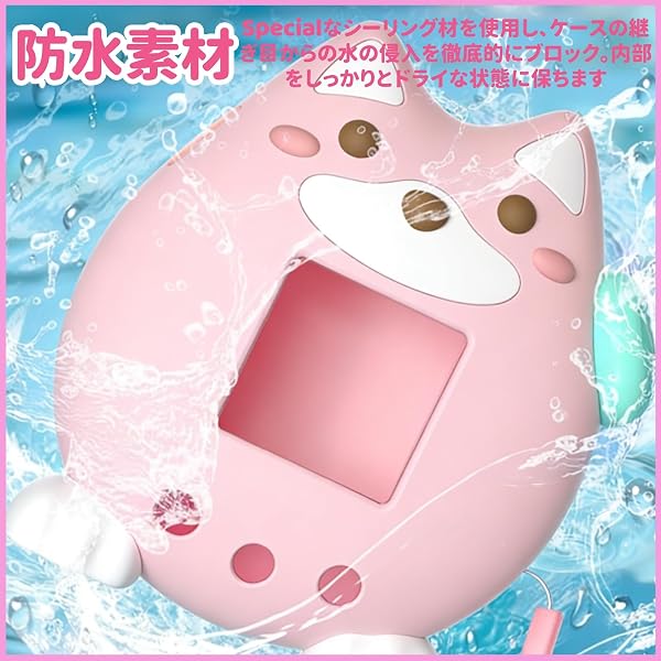 たまごっちパラダイス ケース カバー For Tamagotchi Paradise ストラップ付き シリコーン素材 耐衝撃性 落下防止 防塵防汚 防水 指紋防止 全方位保護 たまごっちカスタムキーリング (桃色) - 4