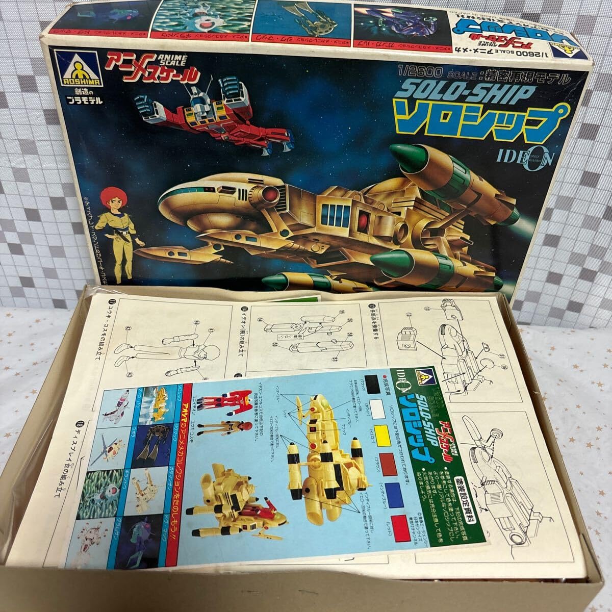 Amazon.co.jp: アオシマ プラモデル 旧キット 当時物 伝説巨神イデオン 