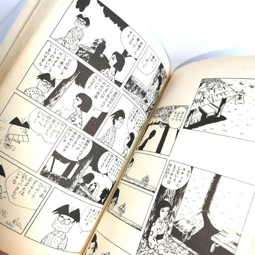 中古】限定版コミック 特典付)パロディ漫画大全 長谷邦夫 特装版