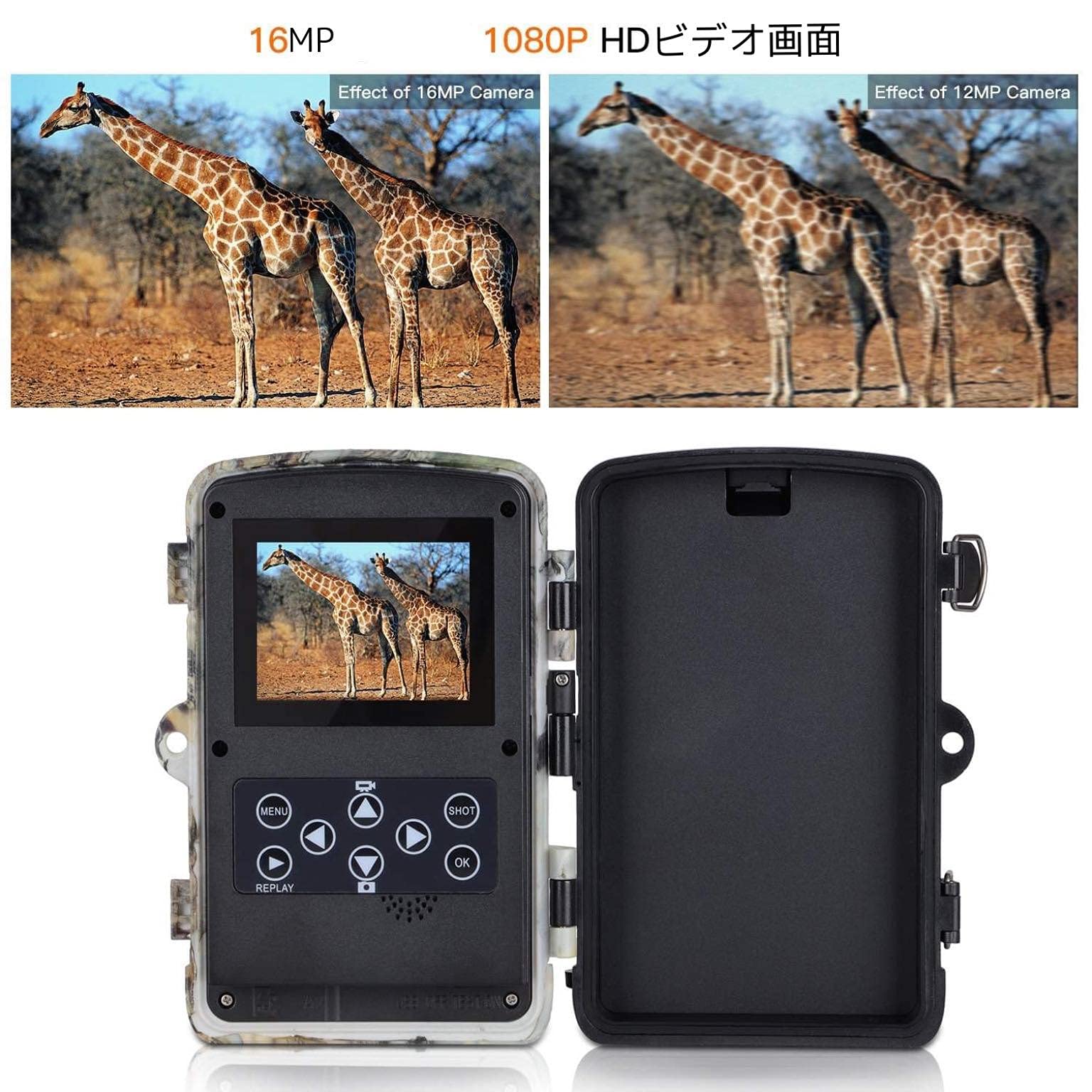 Amazon.co.jp: TOMONI 防犯カメラ トレイルカメラ 動体検知カメラ 防水