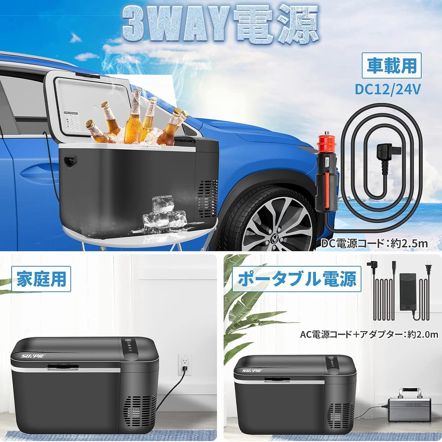 Amazon.co.jp: 「SUNPIE」車載冷蔵庫 22L ポータブル冷蔵庫 -22℃～10