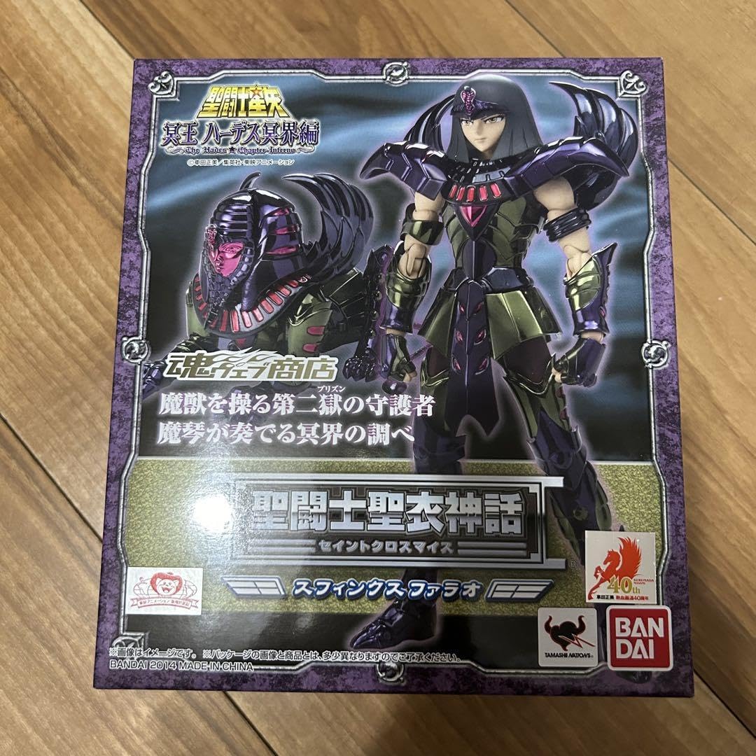 Amazon.co.jp: 聖闘士聖衣神話 天獣星スフィンクスファラオ （魂ウェブ 
