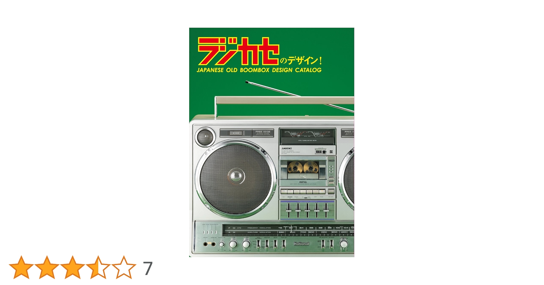 クラシックCDセット　(GREAT　MASTER) 173799222.jpg?cmsp_timestamp=