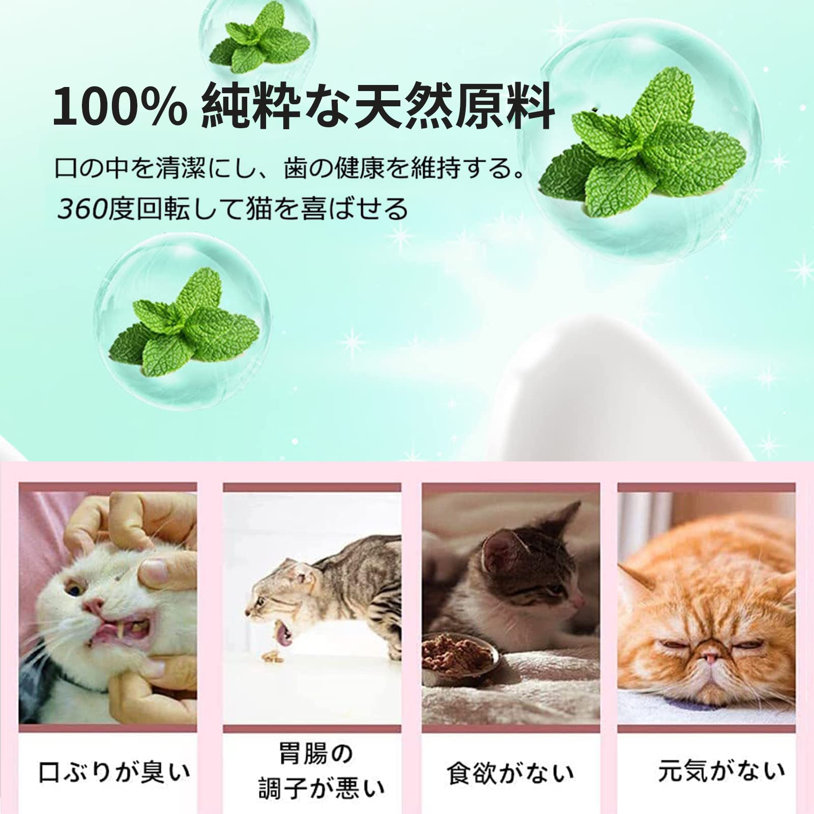 Amazon | ALLMIRA 猫のおもちゃ3個セット 猫 またたびボール