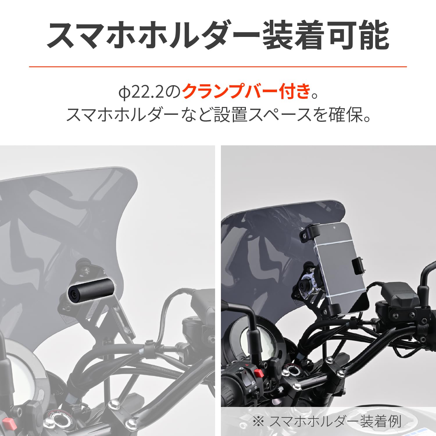 Amazon | デイトナ(Daytona) エリミネーターSE(24)専用 スクリーン