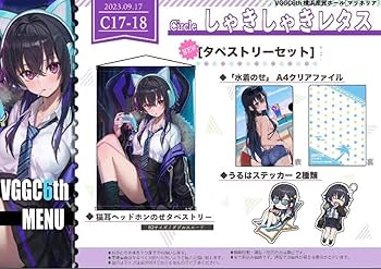 なっぱ タペストリー＆ゲーム 1 tape_newgame1_heya-200x200.jpg