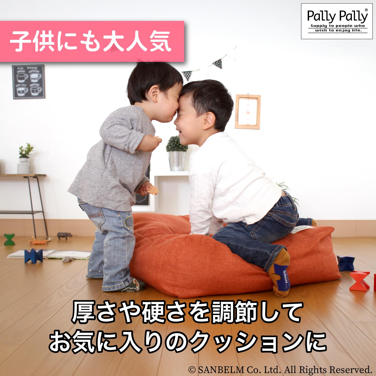 Amazon.co.jp: サンベルム(Sanbelm) ふとん収納 オレンジ 布団収納時 