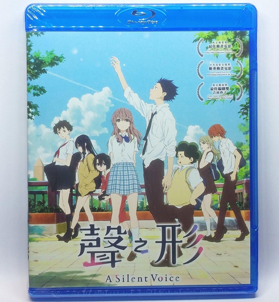 A Silent Voice: The Movie (Region A Blu-ray) (Japanese Language 日本語. Cantonese 粵語配音 Dubbed / English & Chinese Subtitled) Japanese Animation aka Koe no Katachi / 聲の形 / 聲之形