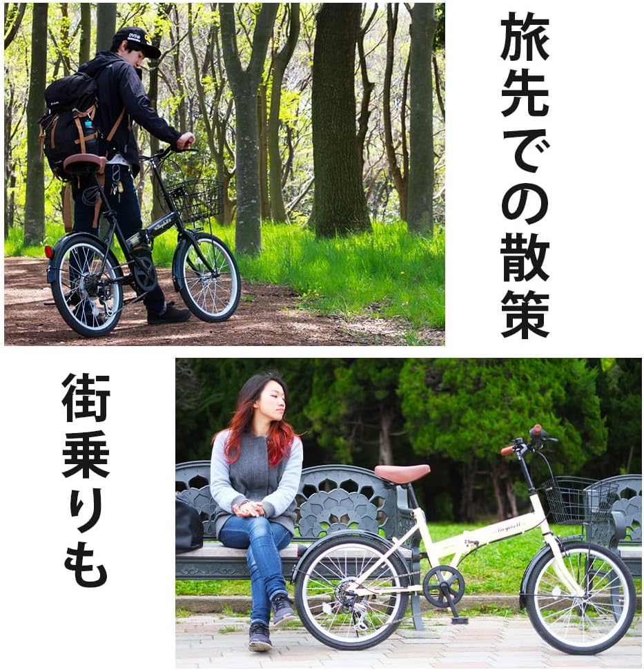 Rachel FB-206R Folding Bicycle, 20-Inch, Shimano Panama | Ubuy