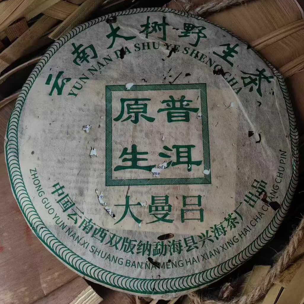 2004 Pu-erh Raw Tea Cake – Da Manlü Wild Ancient Tree Tea from Yunnan, 357g Sheng Puerh