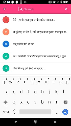 Funny Jokes in Hindi