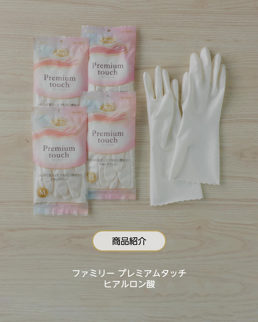 familiar 手袋 手袋 | ファミリア公式サイト