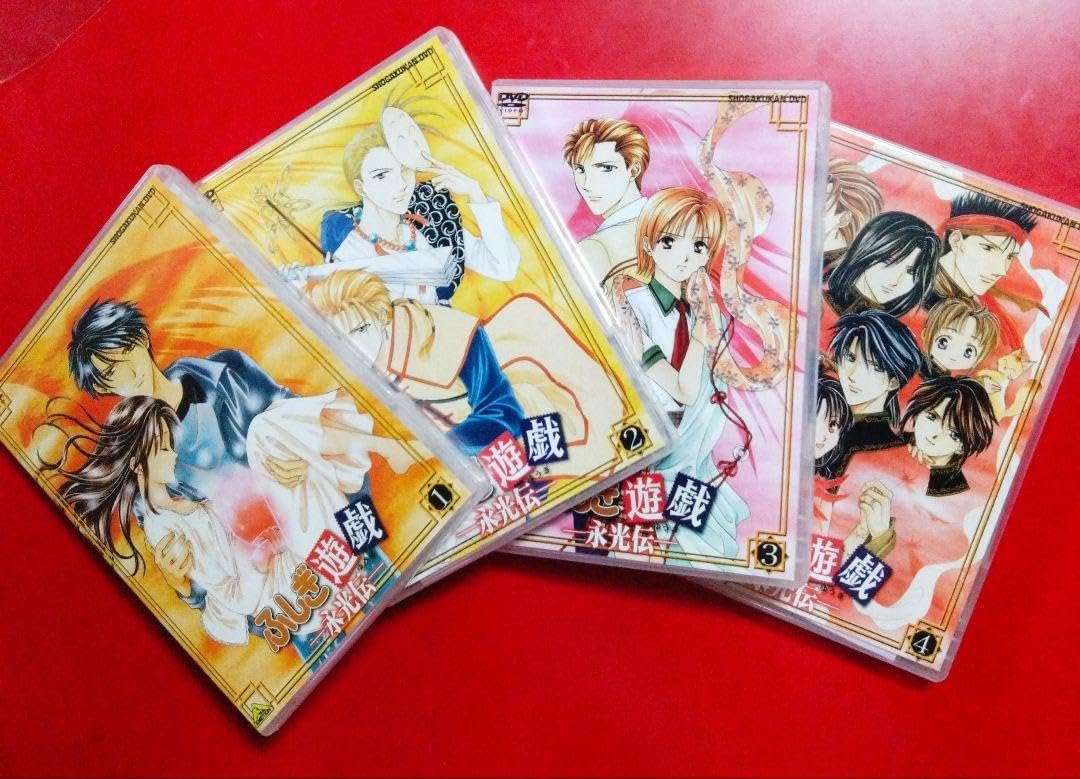 アニメ ふしぎ遊戯DVD全巻 セット アニメふしぎ遊戯がDVD-BOX化、渡瀬描き下ろしジャケ - コミック