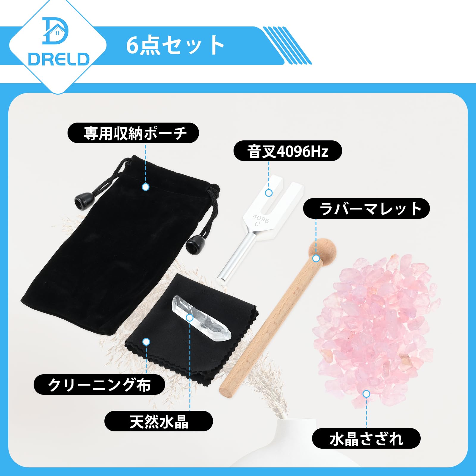 Amazon | Dreld C4096Hz音叉 クリスタルチューナーセット 天然水晶