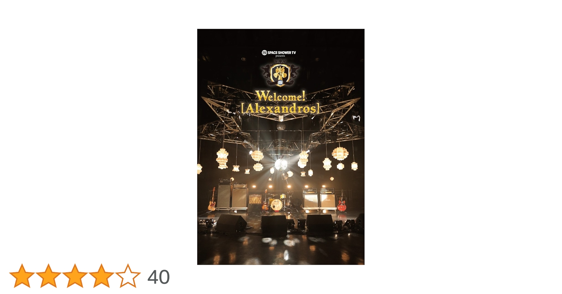 あ*ん様 [Alexandros] Blu-ray/DVD セット Amazon.co.jp: SPACE SHOWER TV presents Welcome! [Alexandros