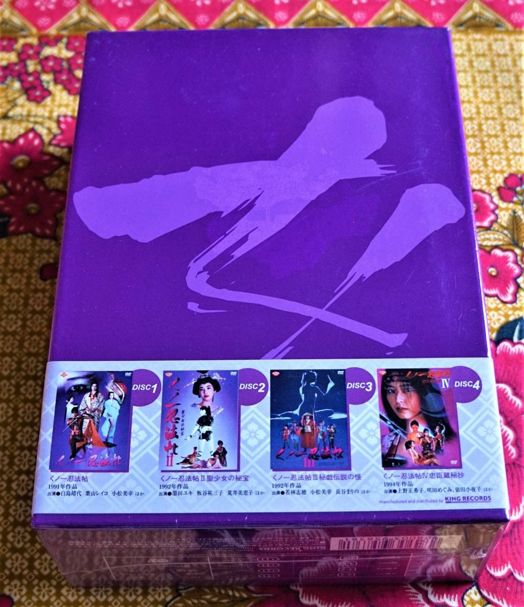 弘前ねぷたDVD 2005&2006 Amazon.co.jp: 彡 未開封DVD-BOXくノ一忍法帖 PART 1 / 津島勝