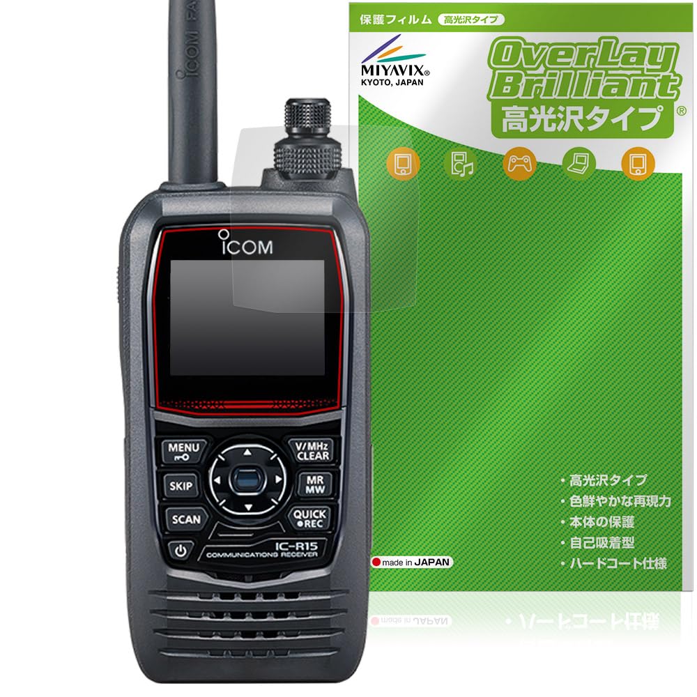 Amazon | ミヤビックス ICOM 携帯型広帯域ハンディレシーバー IC-R15