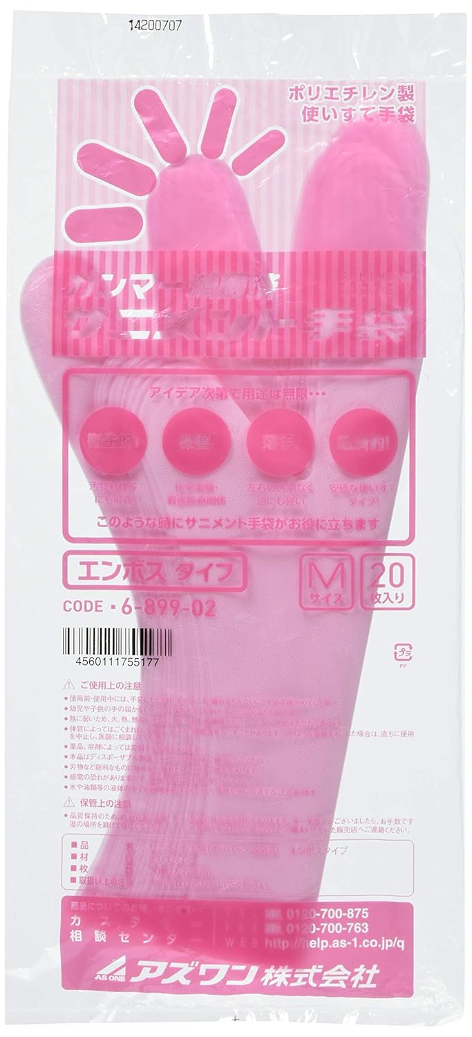 Amazon.co.jp As One 689902 Sanitation Gloves, PE, Embossed