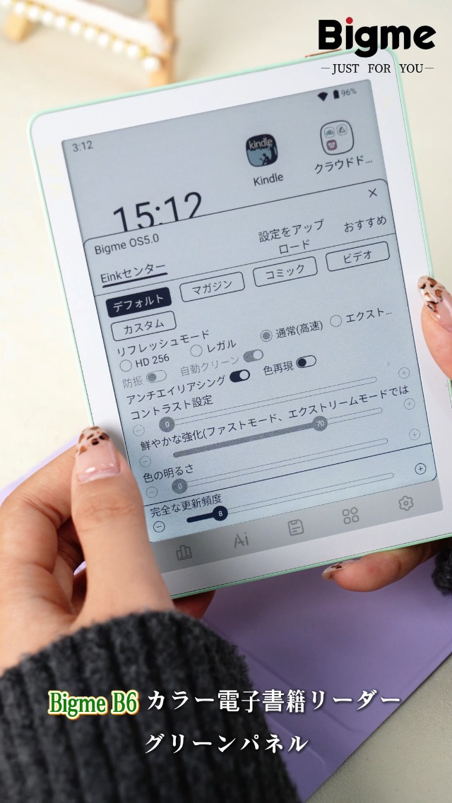 Amazon.co.jp: Bigme Amazon.co.jp: Bigme