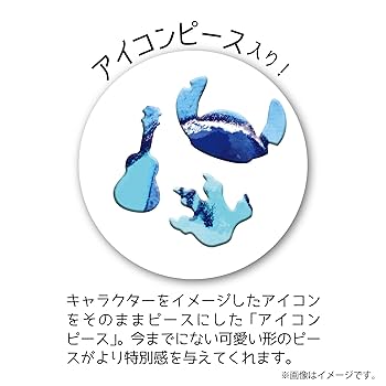 Amazon | やのまん(Yanoman) 【日本製】 260ピース