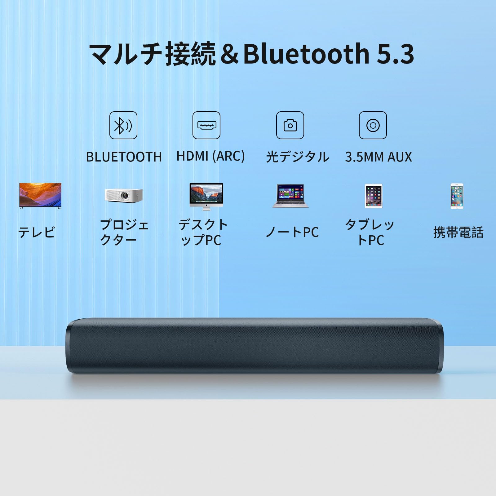 Amazon.co.jp: HolyCrab サウンドバー Bluetooth5.3テレビ