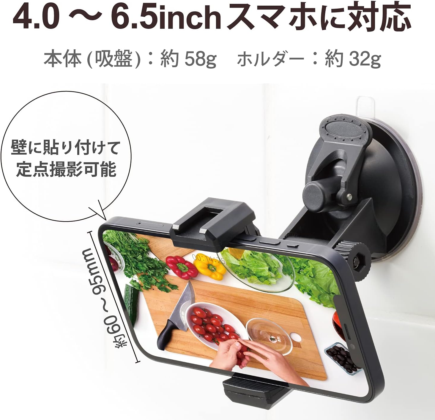 Elecom P-STSRSUBK Suction Cup Holder for iPhone/Android, Accessory Shoe Included, Black