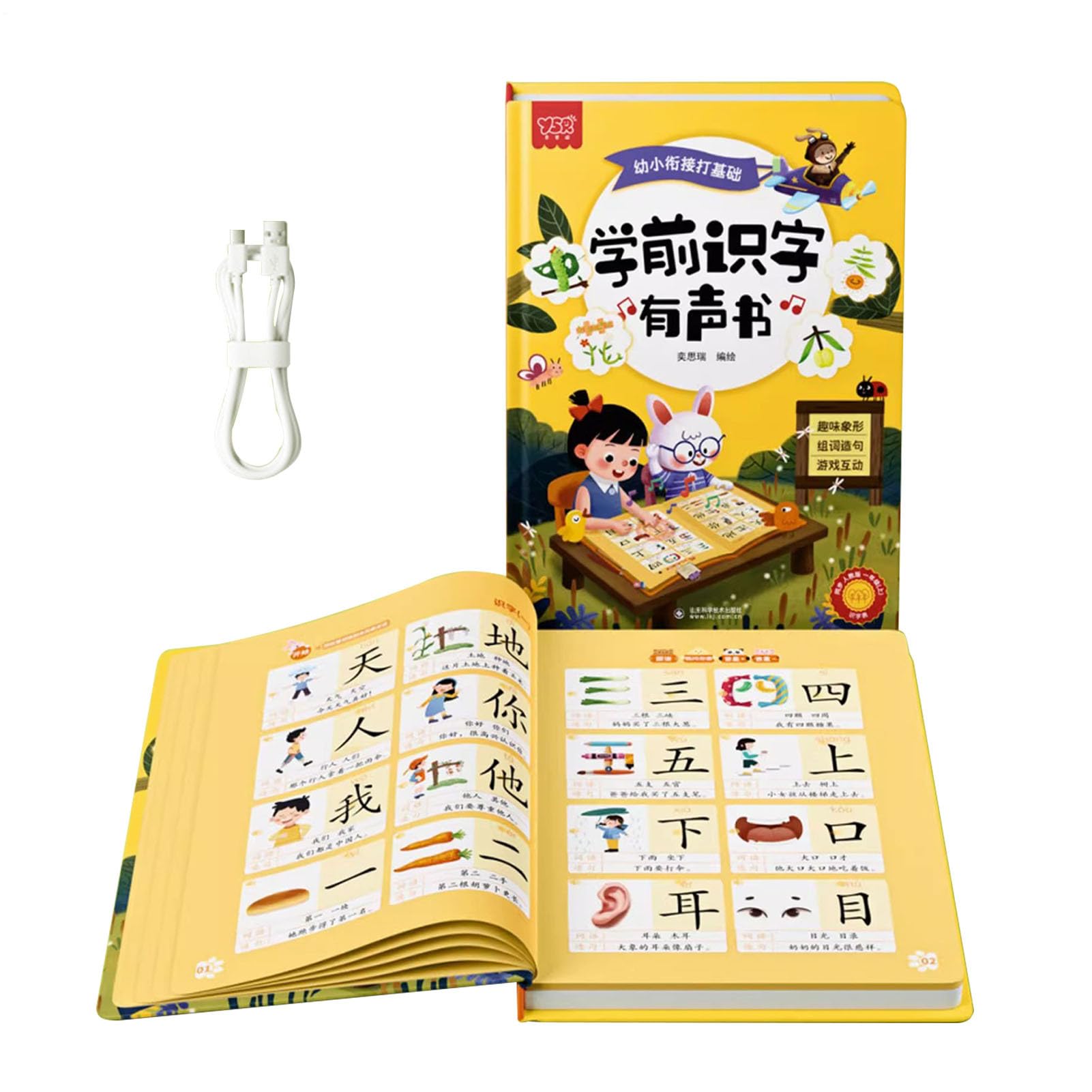 Libro de Habla Chino - Colas De Audio Chino para Niños, Libro con Actividades Interactivas De Talking Interactivo, Libros Electrónicos | Una Experiencia De Libro De Entrenamiento De Fascinía De Un