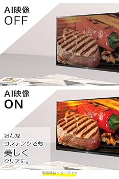 LG 43V型 4K液晶テレビ　43UM7500PJA　2019年モデル LG、4Kチューナーを搭載した4K液晶テレビ2019年モデル - 価格.com