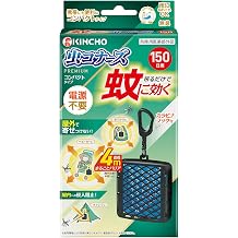 Mosquito Repellent Conners Premium Compact 150 Day Mosquito Repellent Odorless Insect Repellent