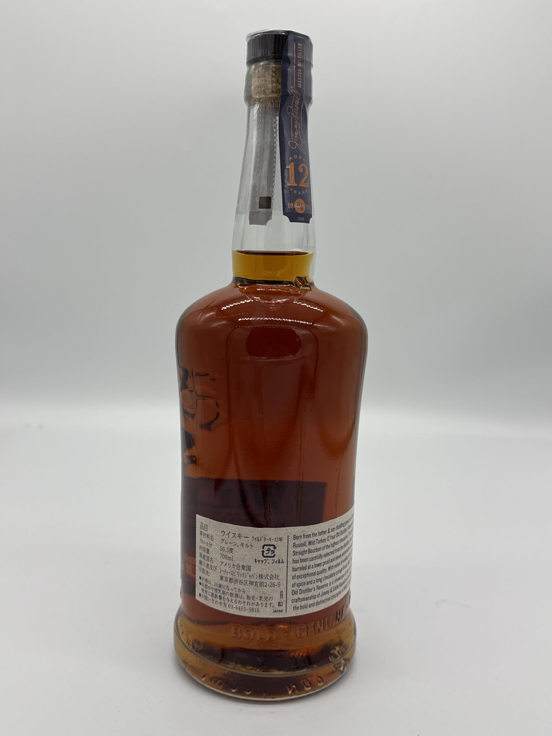 み*と様 ワイルドターキー　12年　50.5アルコール ※箱はありません Amazon.co.jp: WILD TURKEY ワイルドターキー 12年 50.5度