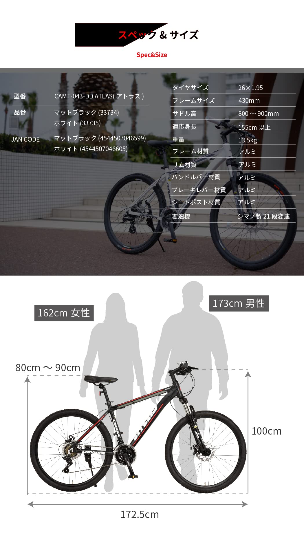 CANOVER マウンテンバイク ブラック Amazon | カノーバー(CANOVER) マウンテンバイク 自転車 21段