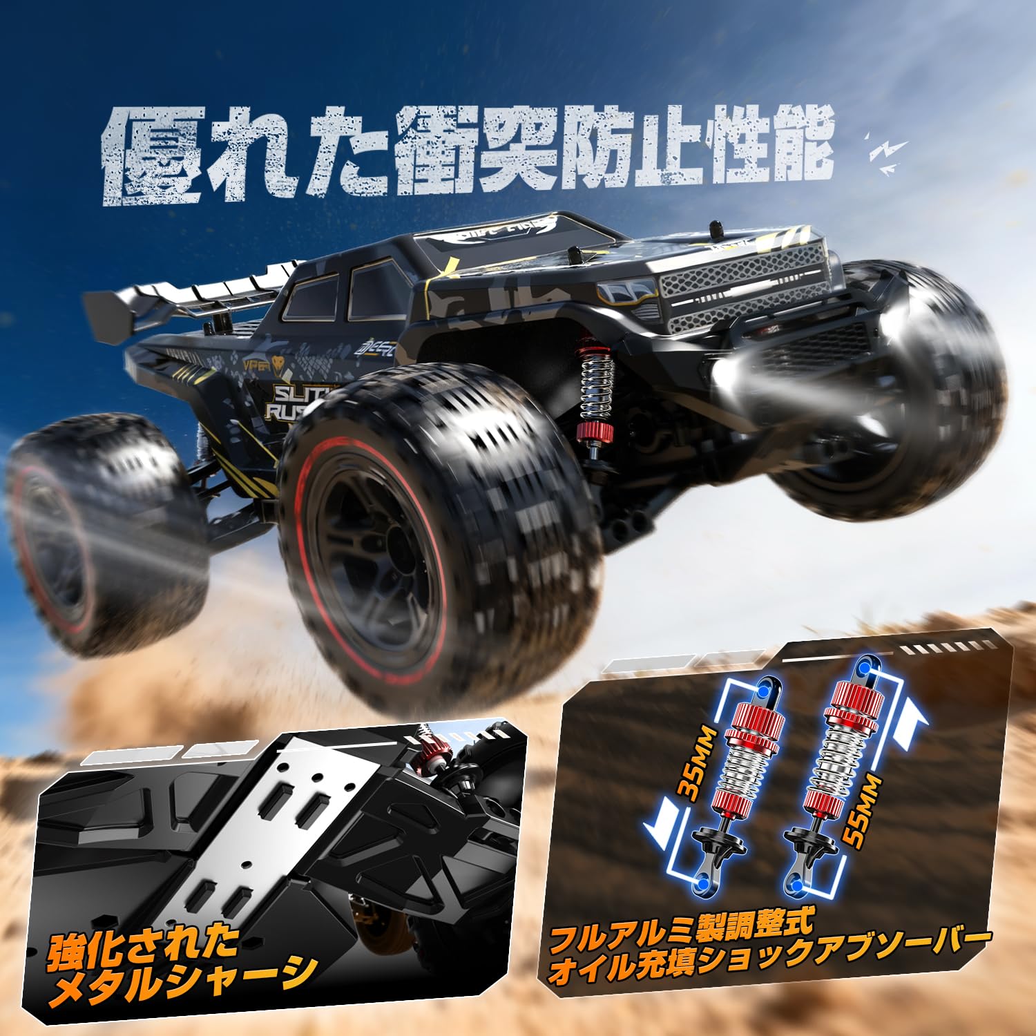 Amazon.co.jp: DEERC ラジコンカー 1/10 大型バギー オフロード 四輪