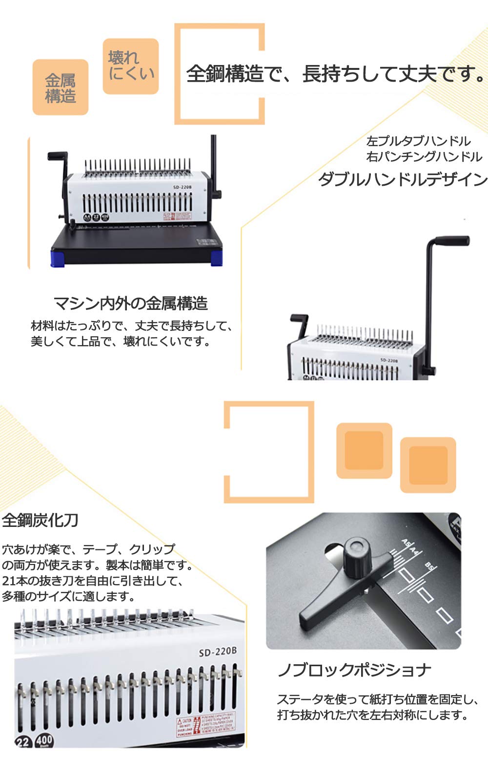 Amazon | NEWTRY 製本機 多穴パンチ A4サイズ/21穴 製本枚数400枚