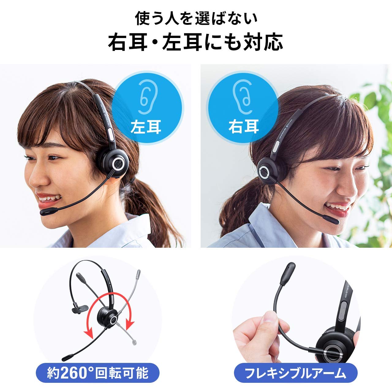 Amazon.co.jp: サンワダイレクト Bluetooth ヘッドセット 充電