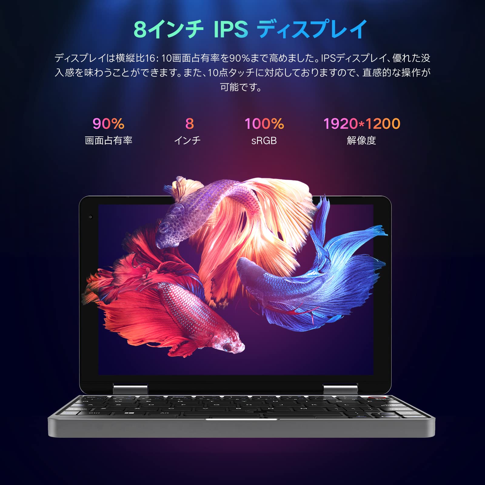 Amazon.co.jp: ノートパソコン8インチ【日本語キーボード】CHUWI 
